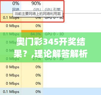 滔滔不绝 第3页