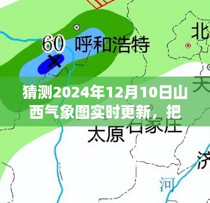 行百里者半九十 第3页
