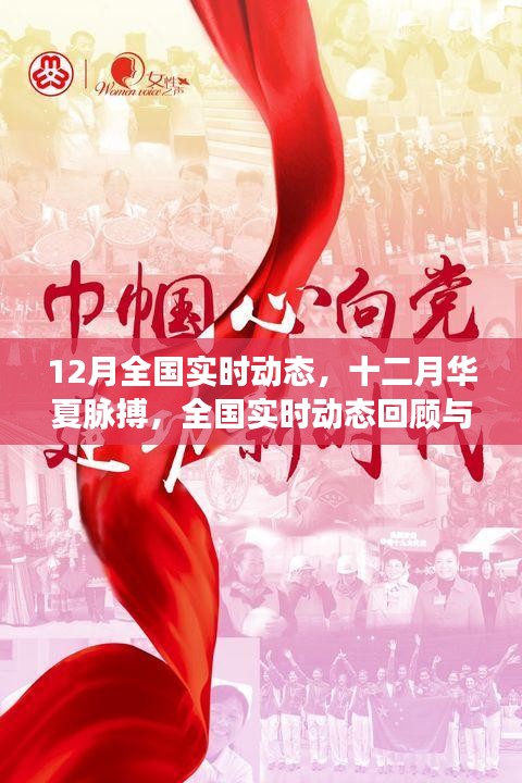 风流倜傥 第3页