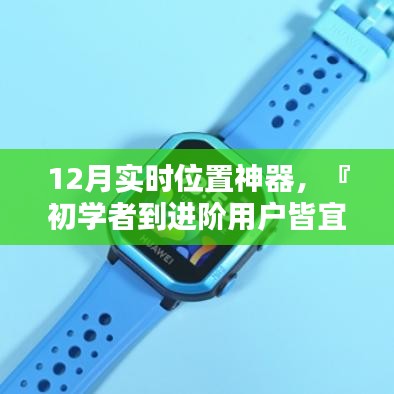 张飞穿针 第3页