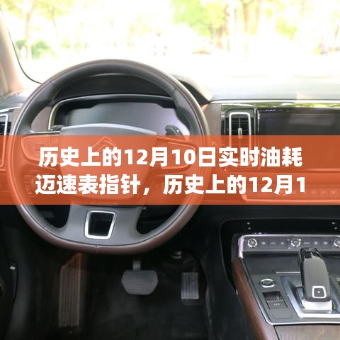 死得其所 第3页