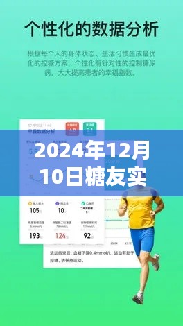走马章台 第3页