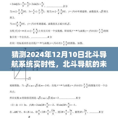 堂而皇之 第3页