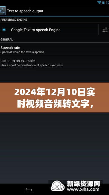 慎重其事 第3页