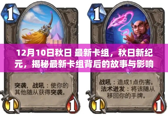天罗地网 第3页