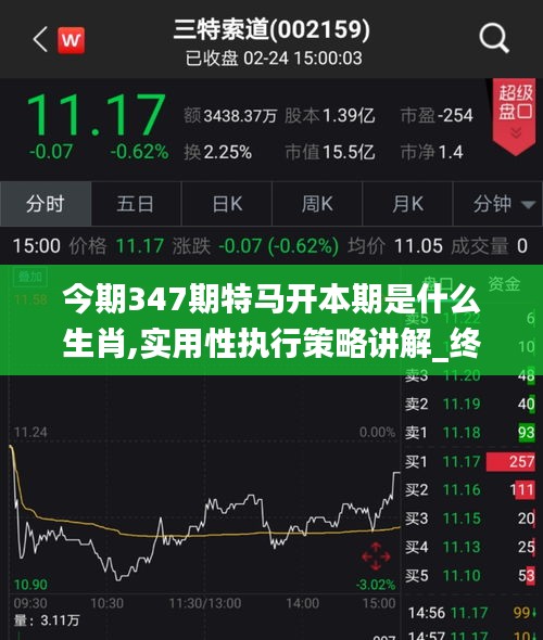 笃新怠旧 第2页
