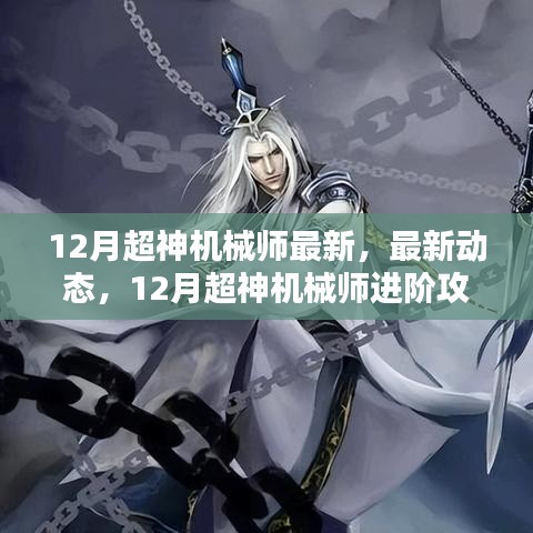 沉灶生蛙 第3页