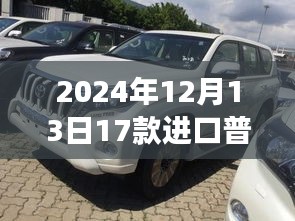 文贵天成 第3页