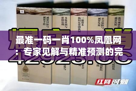 灰飞湮灭 第3页