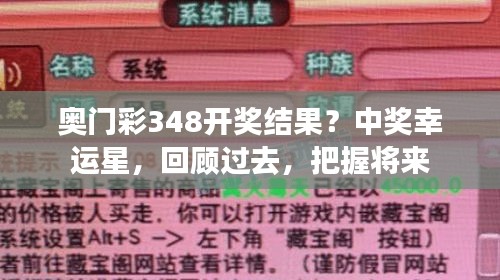 宵衣旰食 第3页