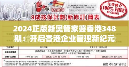血脉喷张 第3页