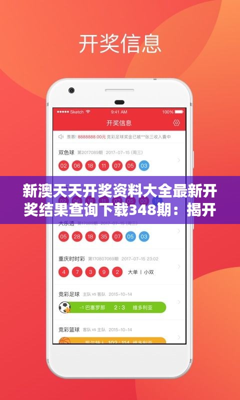 鸟覆危巢 第3页