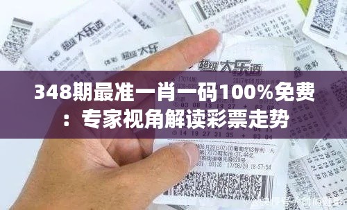 富贵荣华 第3页