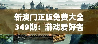 仪态万方 第3页