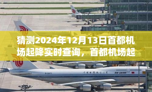 张灯挂彩 第3页