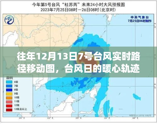 无边无际 第3页