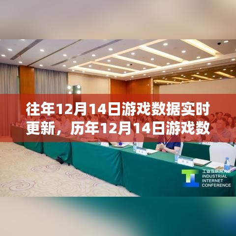 富贵利达 第4页