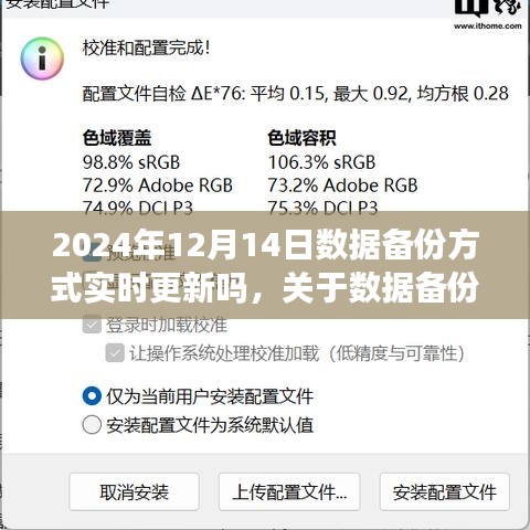 荣华富贵 第2页