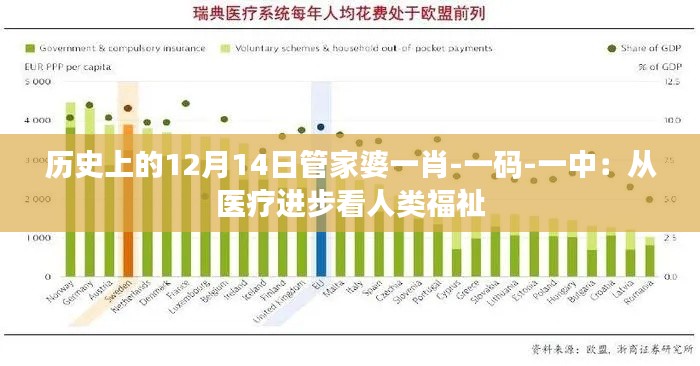 迷离马虎 第3页