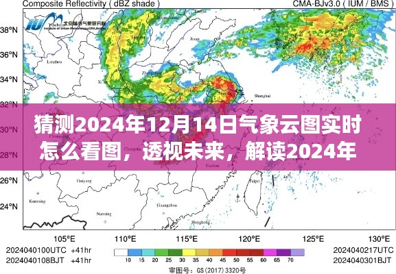 还朴反古 第3页