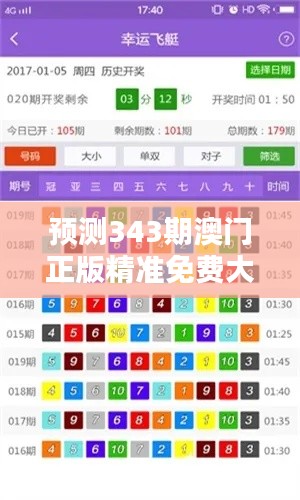 朱唇粉面 第3页