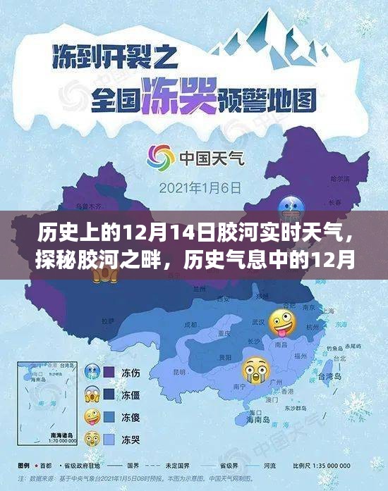 唾沫横飞 第3页