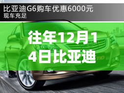 母以子贵 第2页