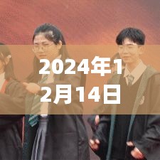 南京路况实时查询电话背后的励志故事，驾驭变化，驾驭未来