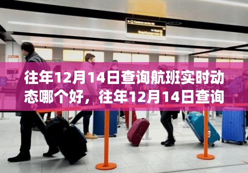侃侃而谈 第3页