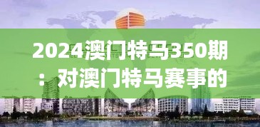 玉树临风 第3页