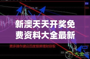 国色天香 第2页