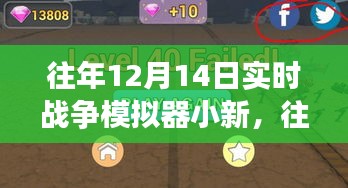 三足鼎立 第3页
