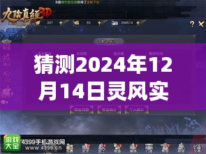 米念PARK仓储物流园 第222页