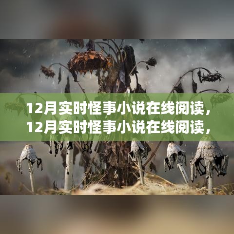 贵不期骄 第3页