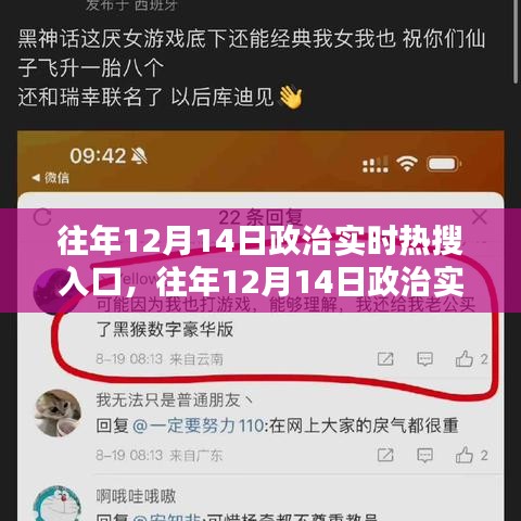 飞沙走石 第3页