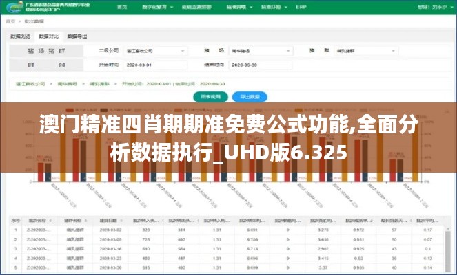 聚精会神 第2页