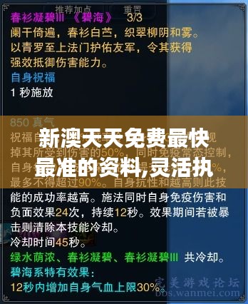 宁静致远 第3页