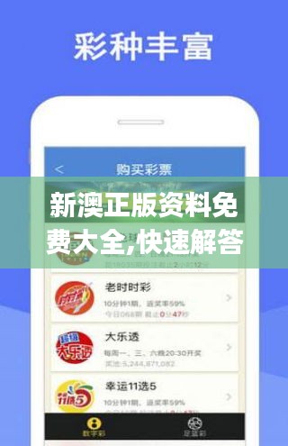 学而不厌 第3页