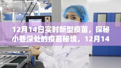就楼磨刀 第3页