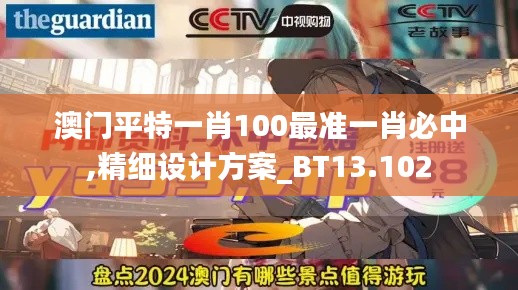 事必躬亲 第3页