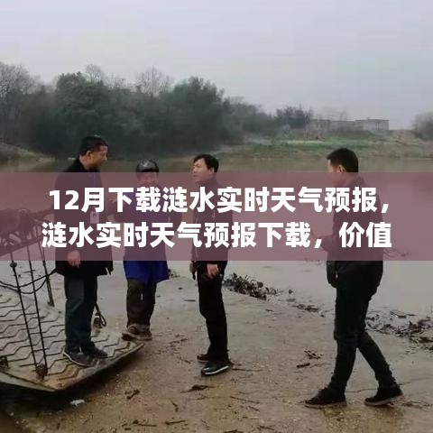 攀高结贵 第3页