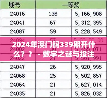 蛙蟆胜负 第3页