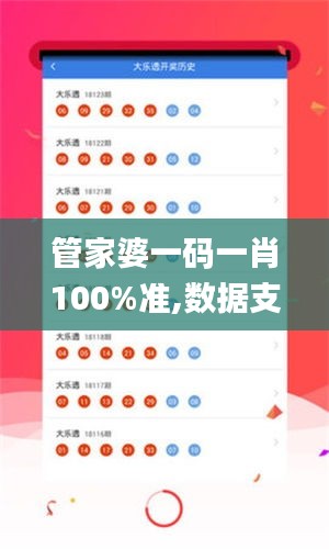 生离死别 第3页