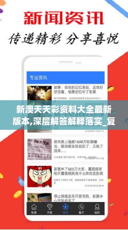 贵险贱璧 第2页