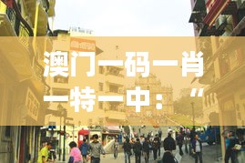 不畏权贵 第3页