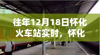 富贵凝香 第3页