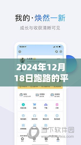 一张一翕 第3页