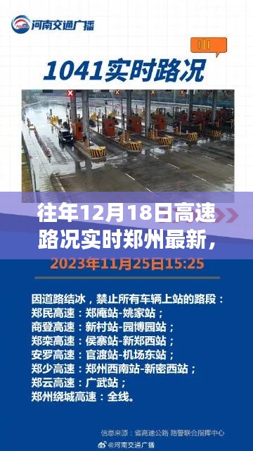 坚持不懈 第3页