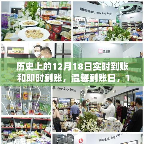 张口结舌 第2页