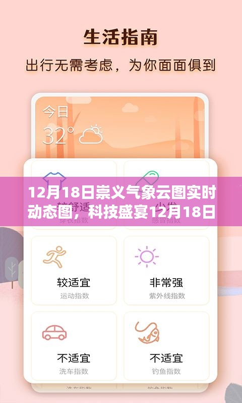 就汤下面 第3页